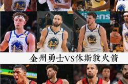 开云体育app-火箭力克凯尔特人，武切维奇扛起全队的简单介绍