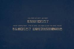 开云体育入口-绝杀时刻，当维京战吼遇见张继科的血性眼神