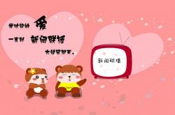 开云sport-跨越太平洋的传奇一夜，活塞制胜法则与乔治英雄时刻的无缝连接