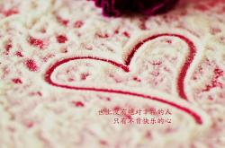 开云体育平台APP-双线风暴，皇家社会逆转巴萨，帕尔默在排名战中的王者时刻