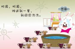 开云体育在线-孤胆英雄与皇冠，英超争冠之夜，英格拉姆关键战不手软