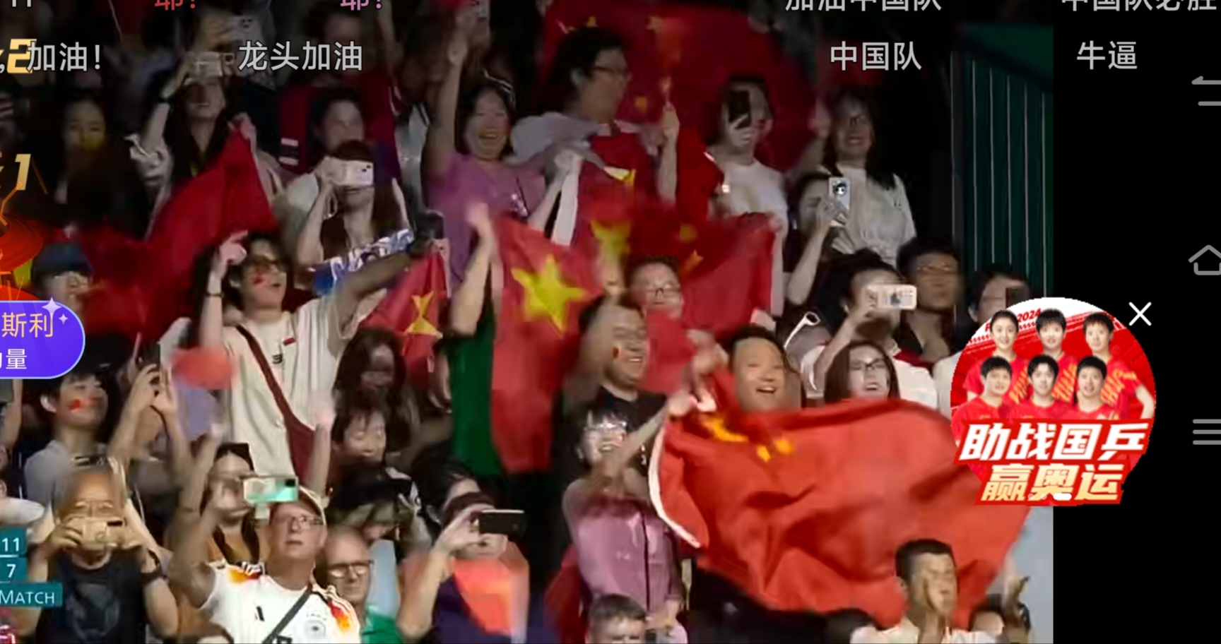 关于瑞典乒乓球队横扫中国乒乓球队，马龙绝境逆转的信息