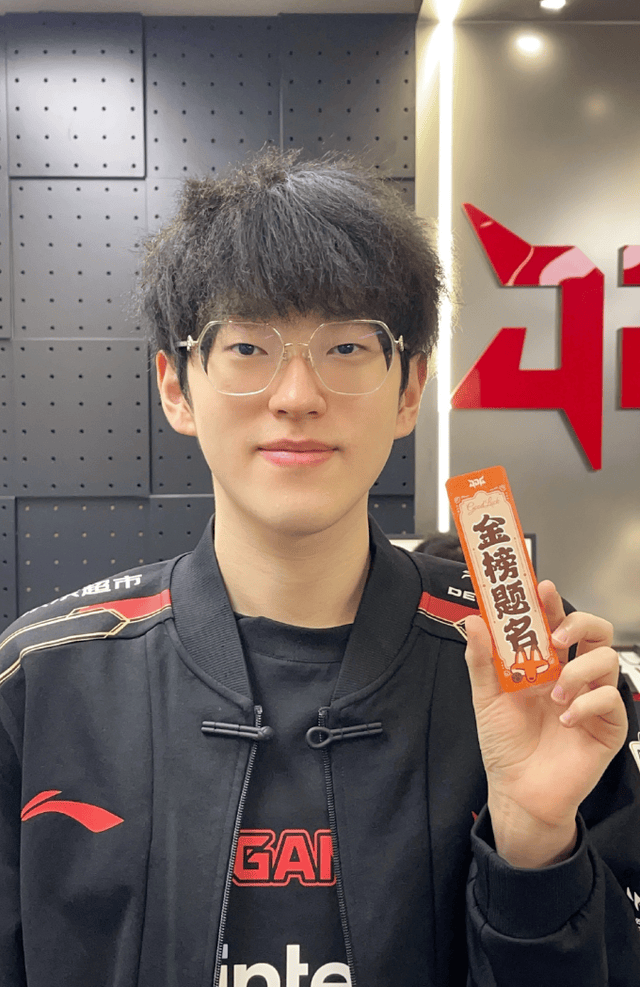 关于IG险胜PSG，Doinb高光表现的信息