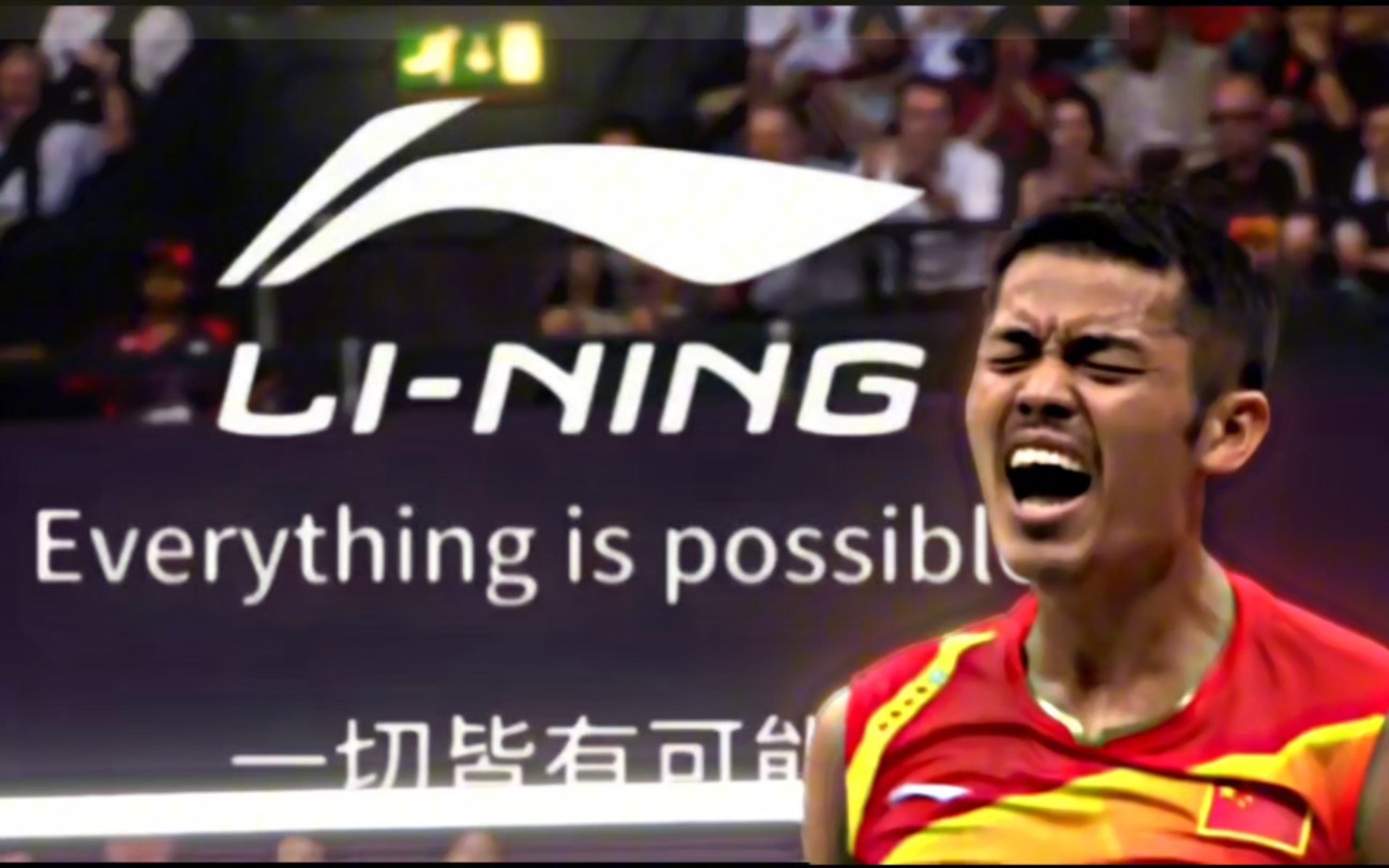 英格兰羽毛球队翻盘中国羽毛球队,林丹制霸全场 英格兰羽毛球队翻盘中国羽毛球队,林丹制霸全场