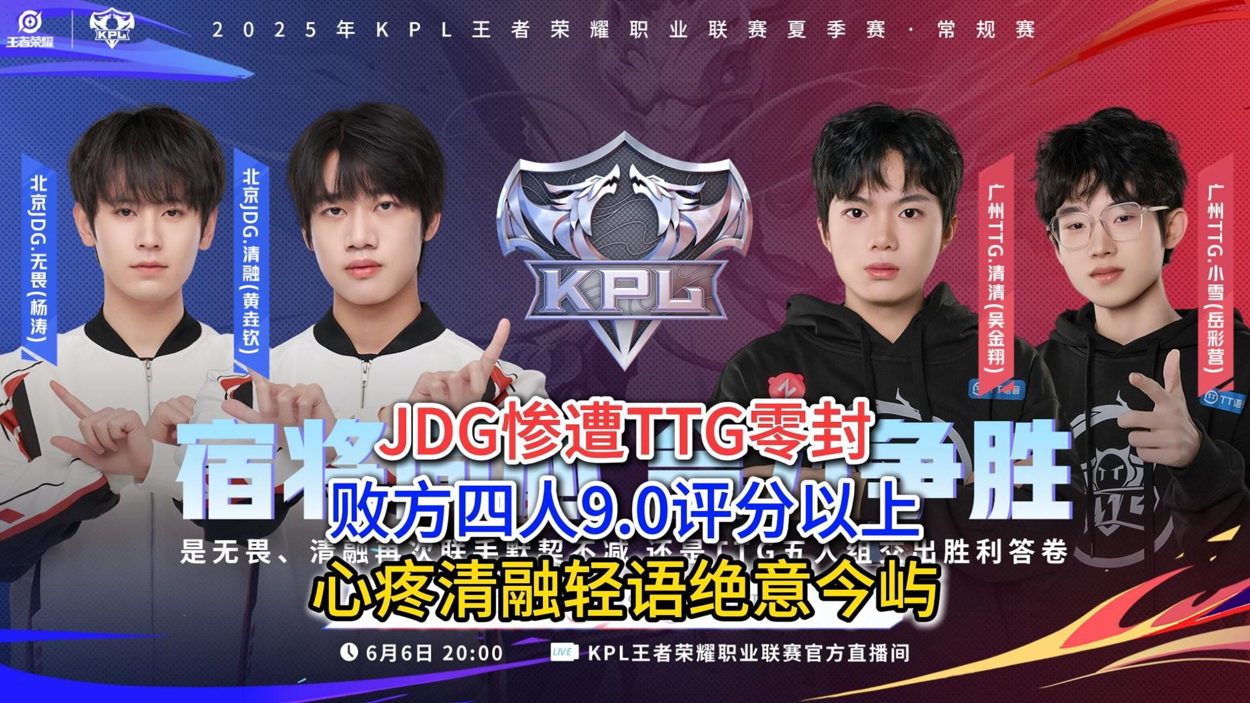 SHR绝杀JDG,Ssumday制霸全场的简单介绍 SHR绝杀JDG,Ssumday制霸全场的简单介绍