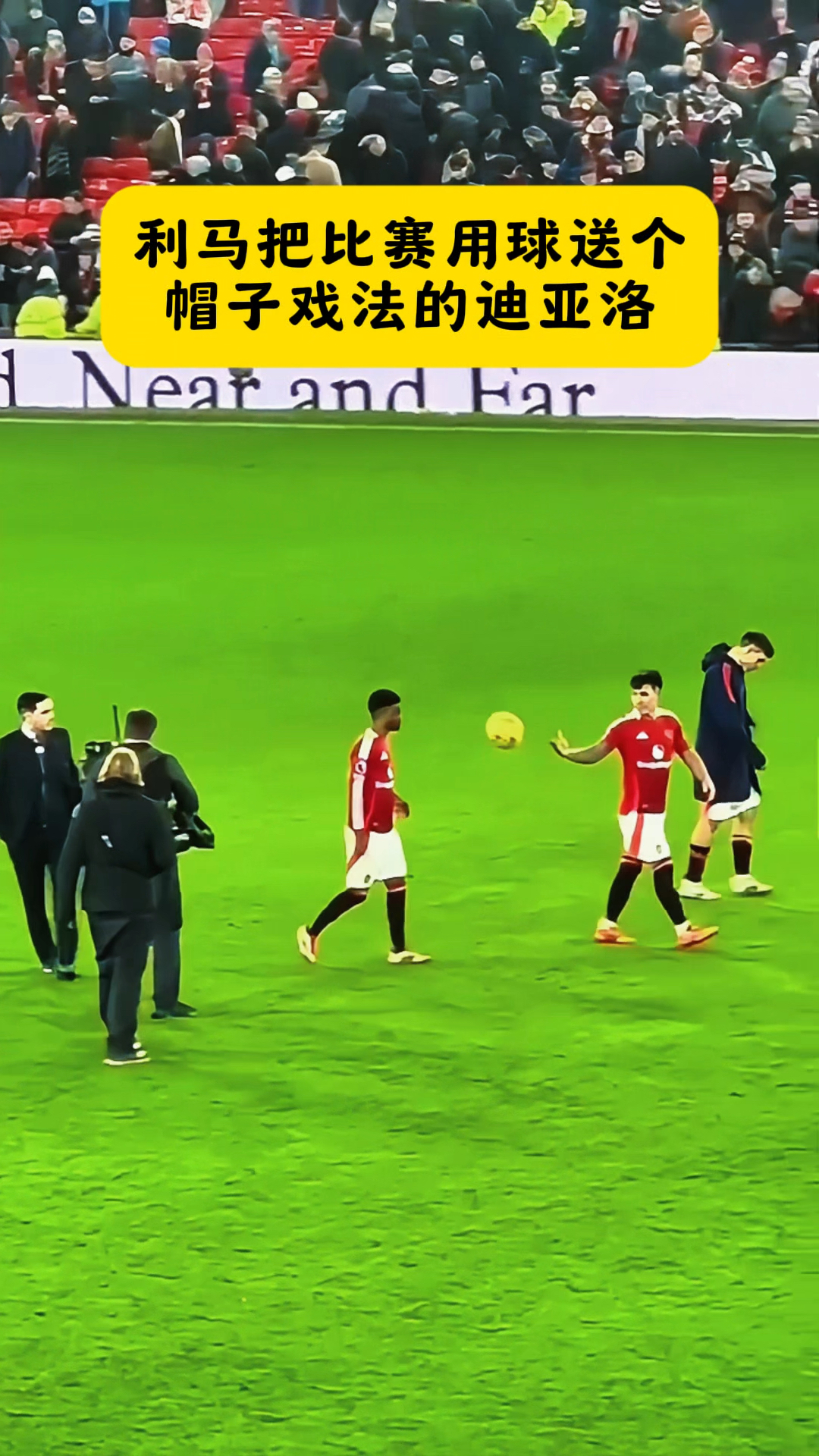 马赛险胜秘鲁，厄德高完成帽子戏法