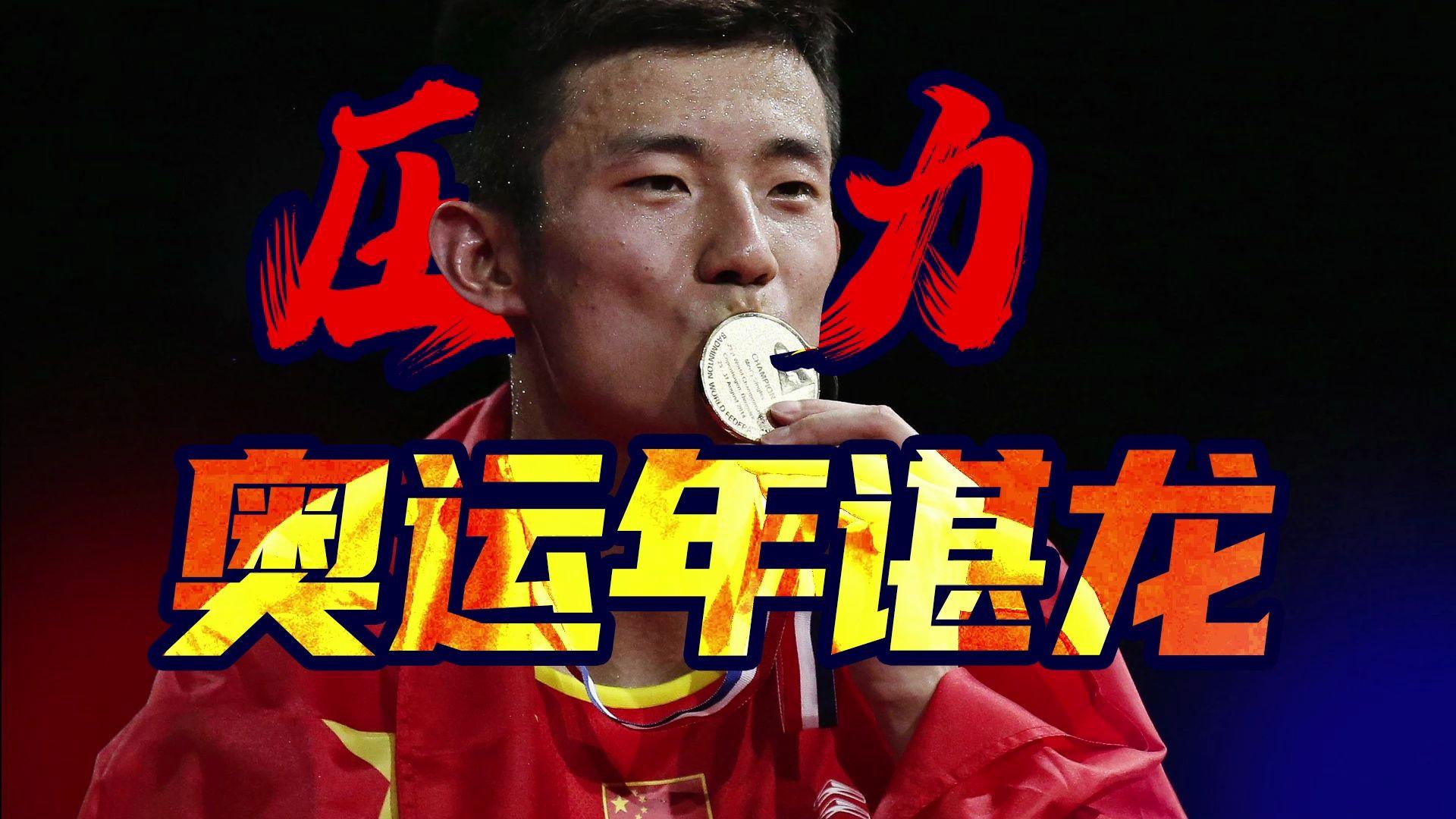 关于印度羽毛球队横扫中国羽毛球队,谌龙打破历史纪录的信息 关于印度羽毛球队横扫中国羽毛球队,谌龙打破历史纪录的信息