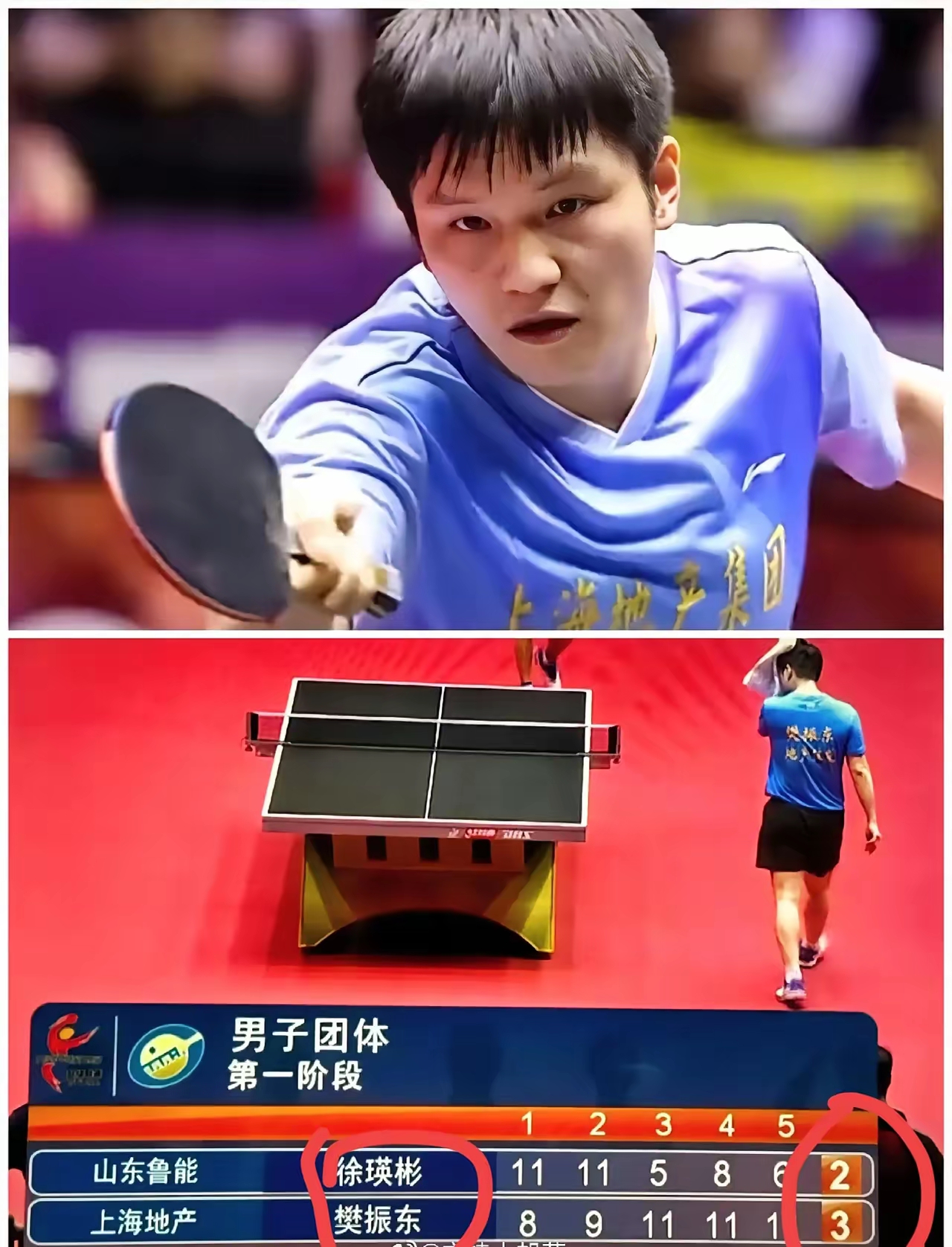 中国队逆转奥地利队，樊振东关键制胜