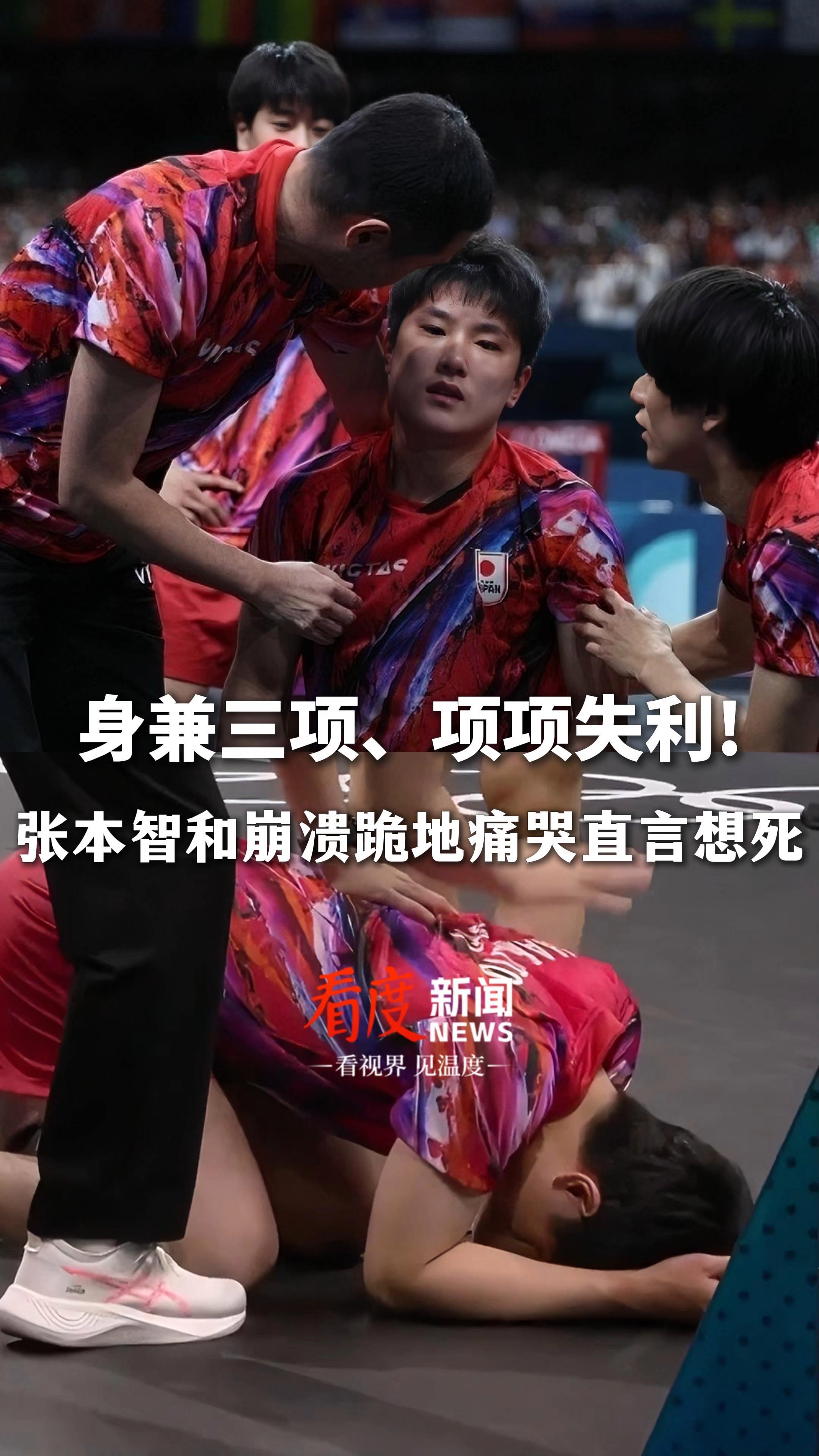 德国队横扫韩国队,张本智和关键制胜 德国队横扫韩国队,张本智和关键制胜