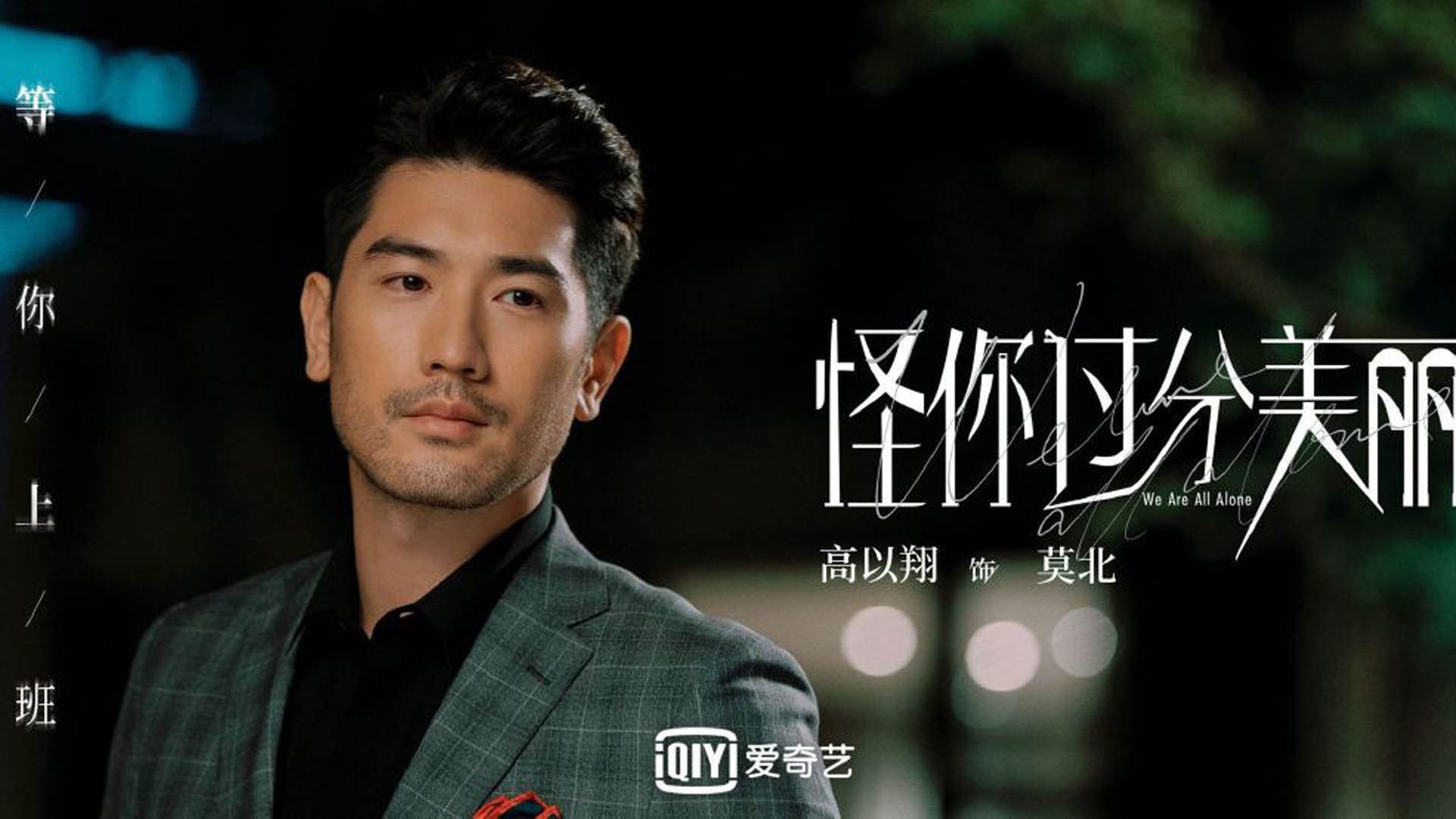 独一审判时刻，西亚卡姆单节裁决黄蜂，热火一战定江山